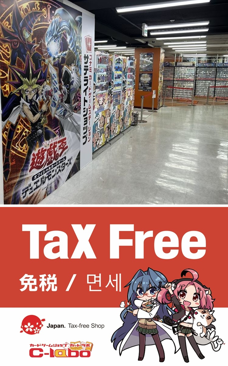 仙台店