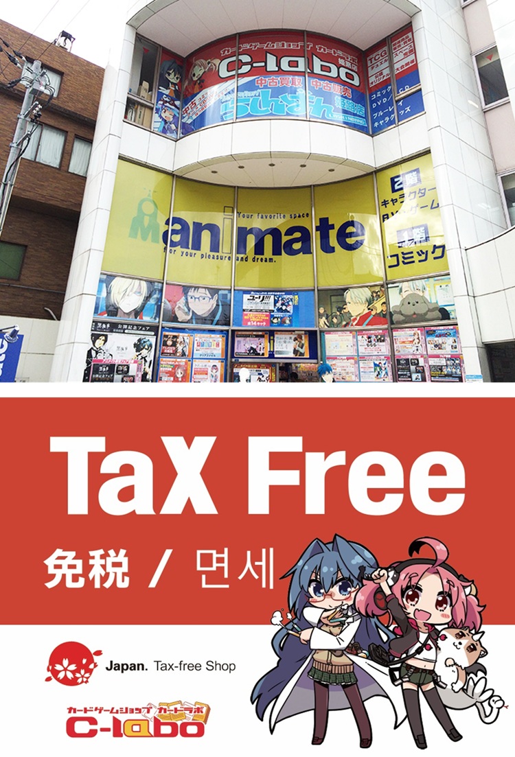 姫路店