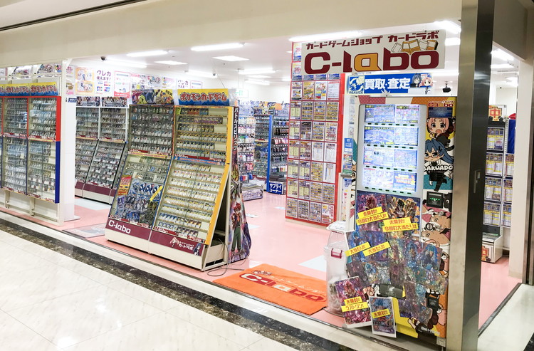 水戸店
