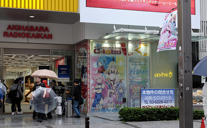 ラジオ会館に入り、エスカレーターorエレベーターで9Fに上がるとカードラボラジオ会館本店です