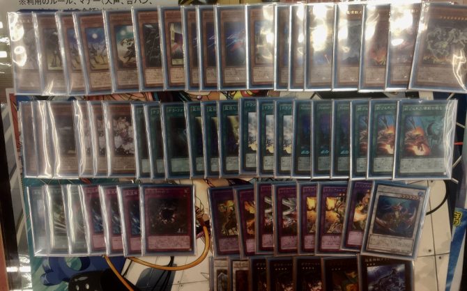 【水戸店】2/22 遊戯王非公認大会優勝者デッキレシピ