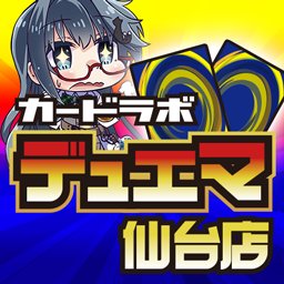 販売中のデッキを掲載！【ジョーカーズ】