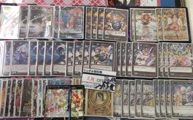 【姫路店】8/6 WIXOSSPARTY 優勝者デッキレシピ