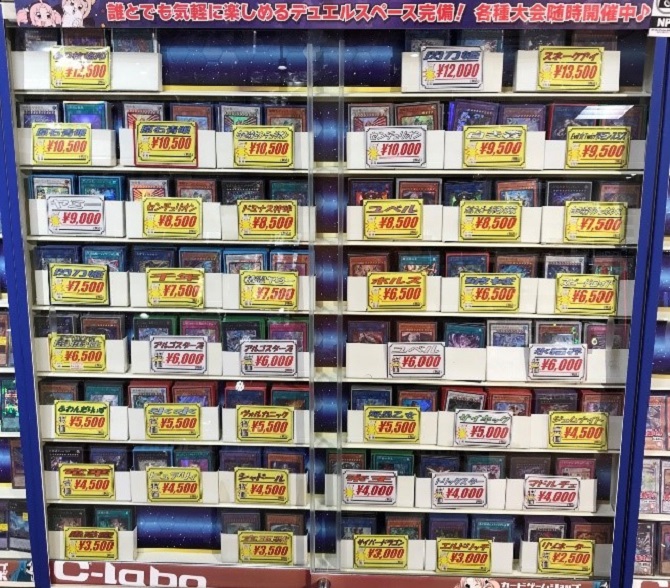 遊戯王すぐに遊びたいなら当店へ！  地域最大級のデッキ種類でお出迎え！ 