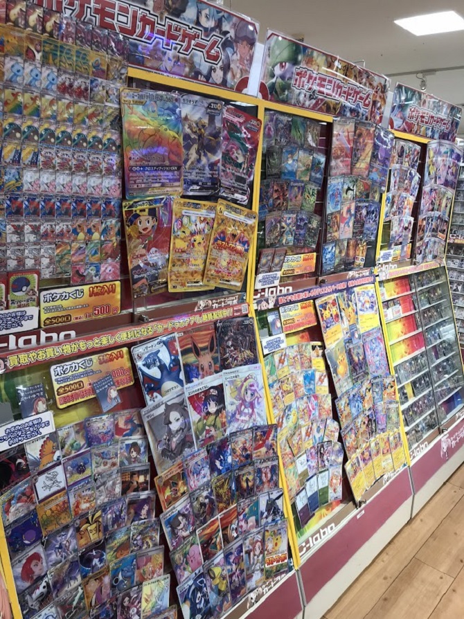 ポケモンカードゲームに自信あり！豪華な当たりをゲットしよう！