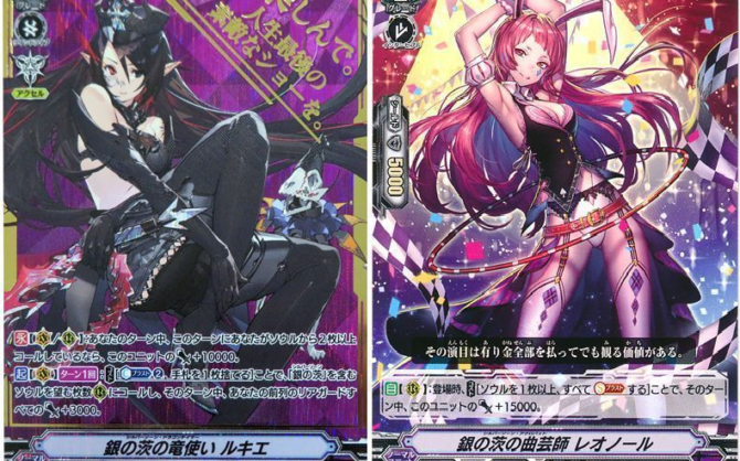【姫路店】10月9日ヴァンガード（Pスタンダード）優勝デッキレシピ
