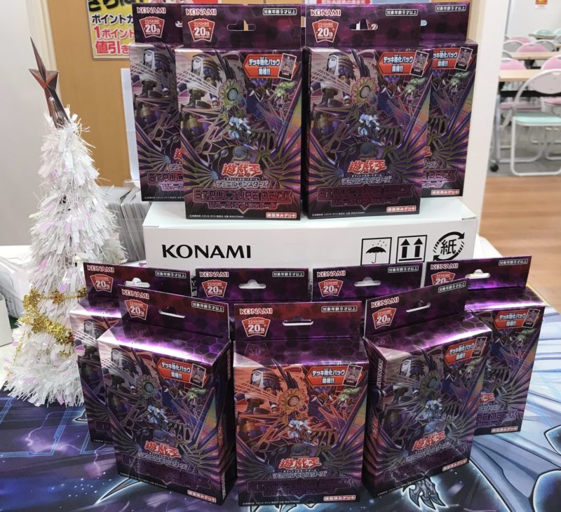 遊戯王　リバース・オブ・シャドール　ストラクチャーデッキ