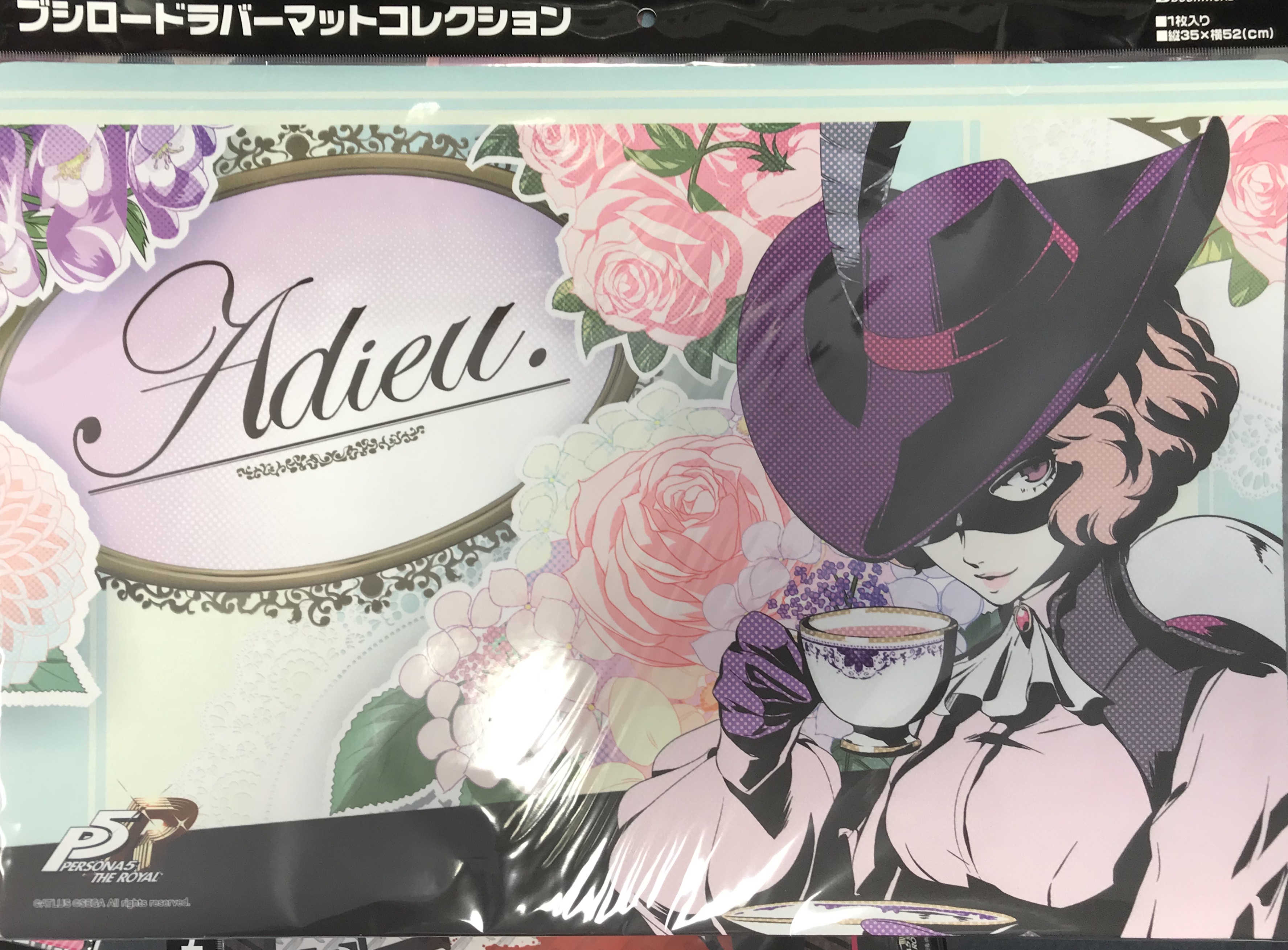 ペルソナ5　プレイマット