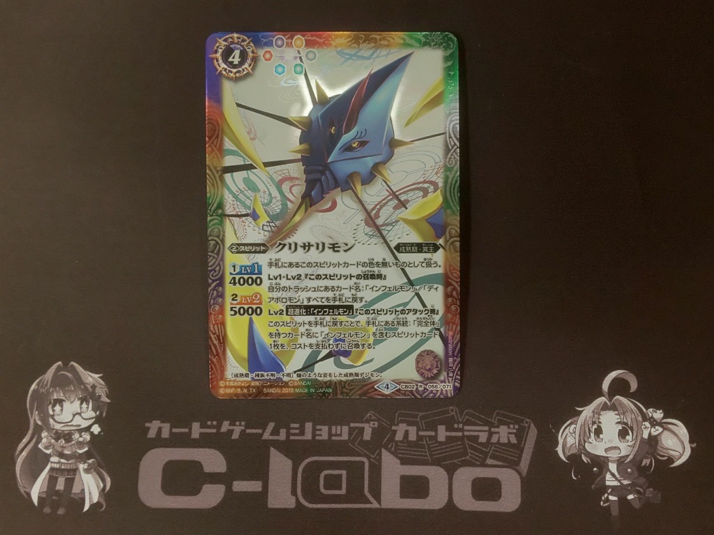 バトルスピリッツ デジモン コラボ コラボ