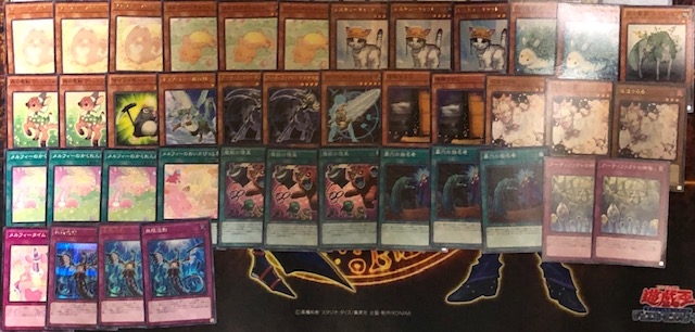 メルフィー　デッキ　遊戯王　メイン
