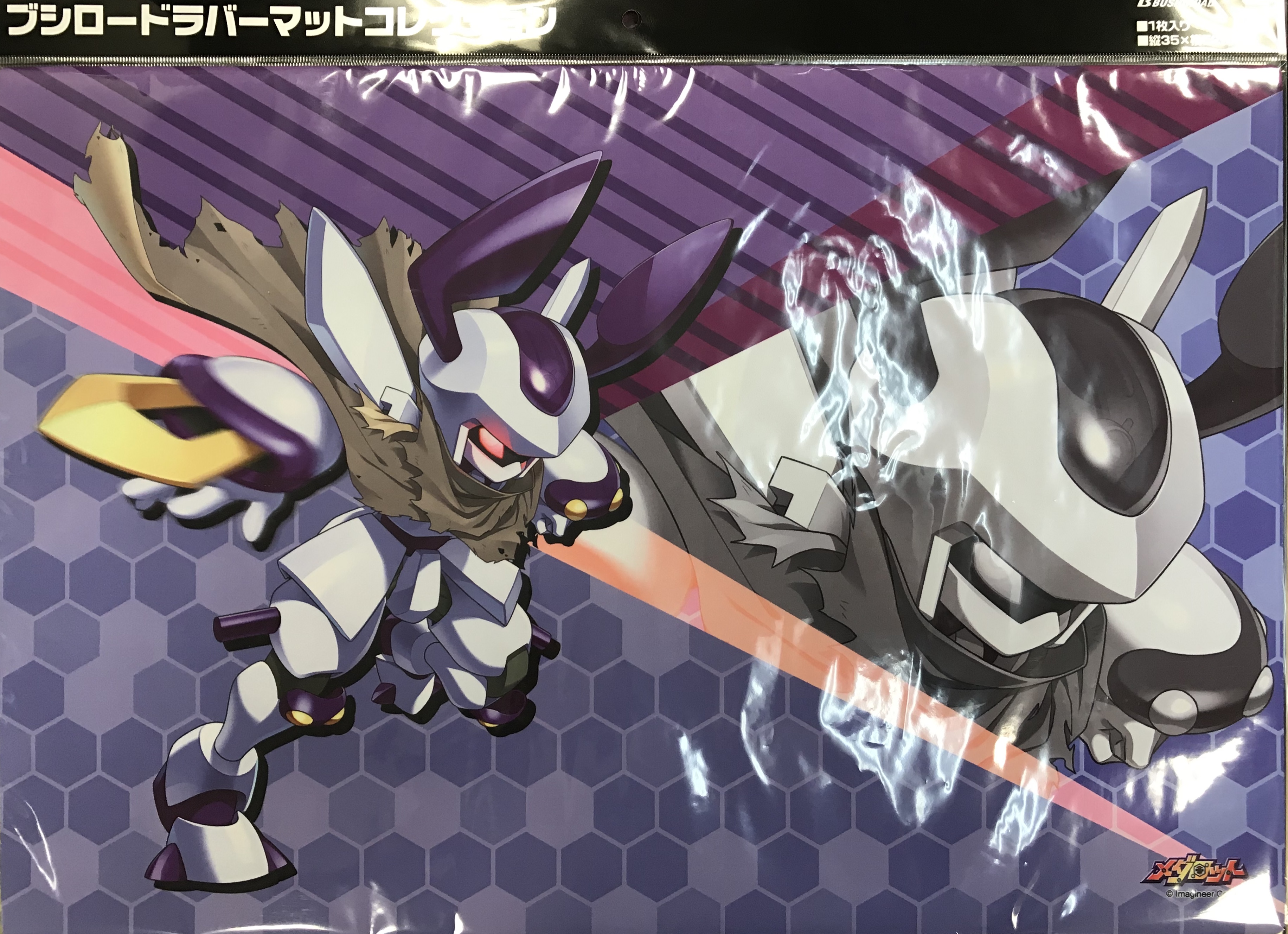 メダロッド