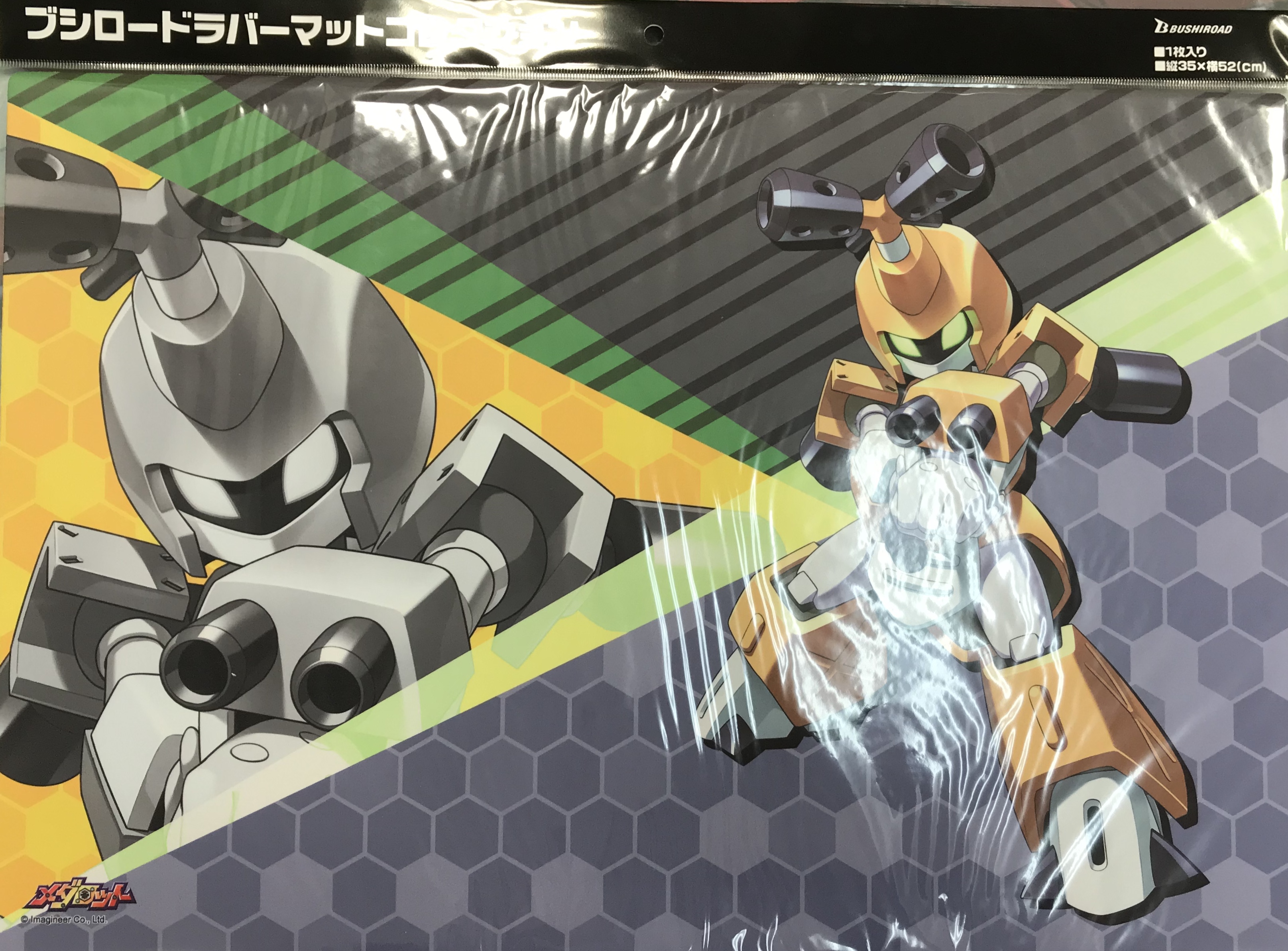 メダロッド
