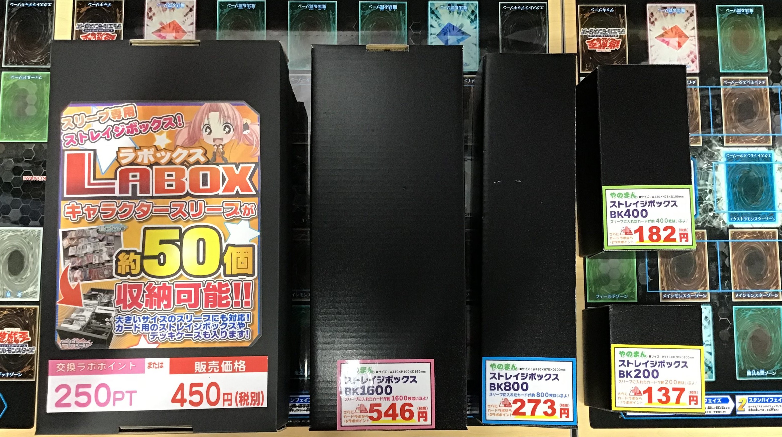 ストレージ 比較