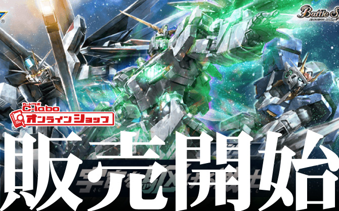 ガンダム-宇宙を駆ける戦士-通販