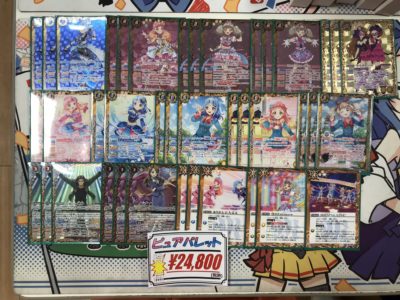 アイカツ　ピュアパレット