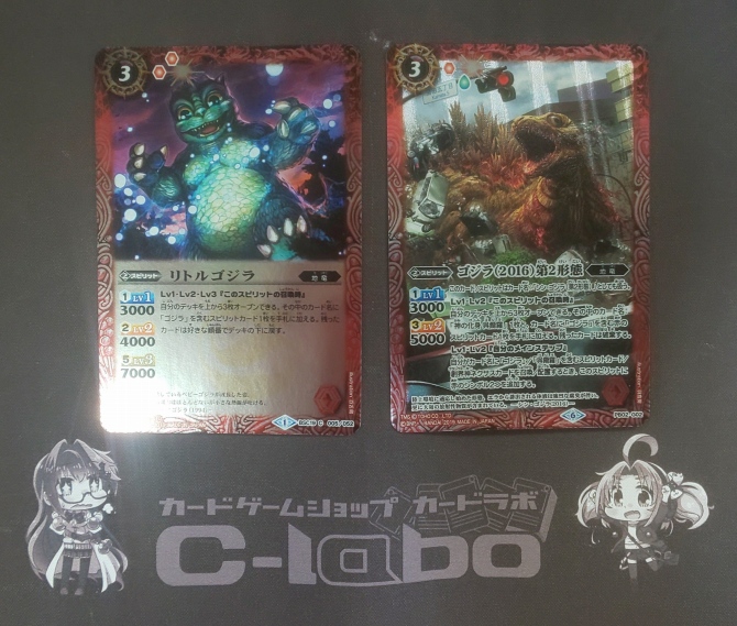 バトルスピッツ コラボ ゴジラ デッキ