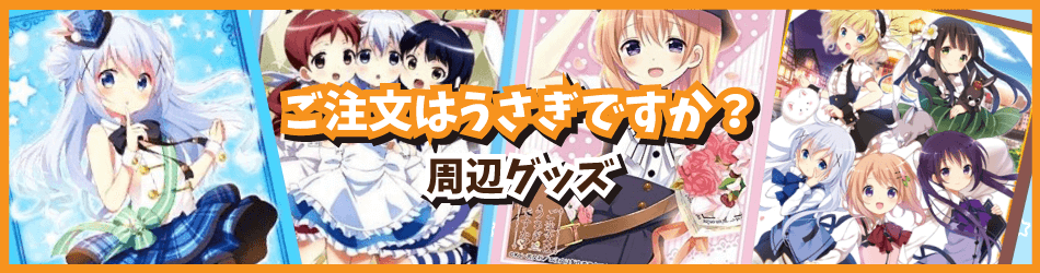 スリーブ　サプライ　通販