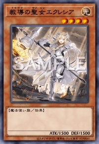 エリクシア　ドラグマ