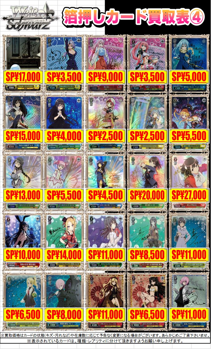 天王寺店　カードラボ