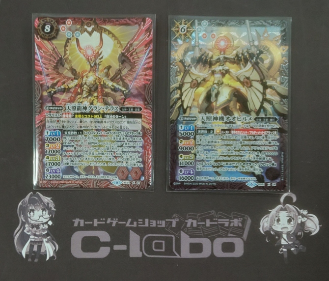 バトルスピッツ デッキ 販売