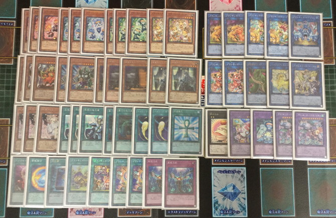 遊戯王 プランキッズ デッキレシピ