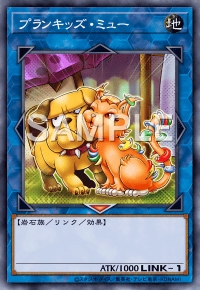 プランキッズデッキ