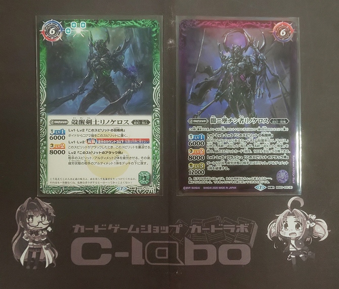 バトルスピリッツ デッキ 起幻