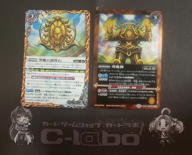 バトルスピリッツ 紫電一閃 デッキ 起幻