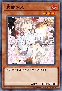 灰流うらら