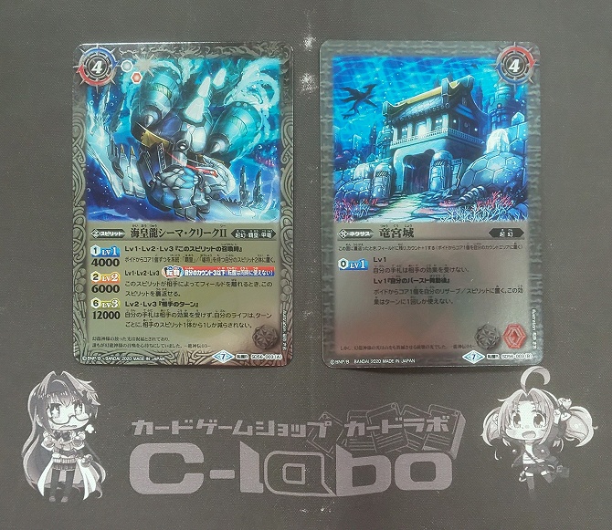 バトルスピリッツ メガデッキ 覇王見斬