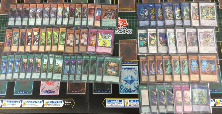 遊戯王 セフィラ デッキレシピ