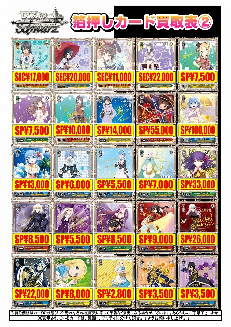 サインPOP