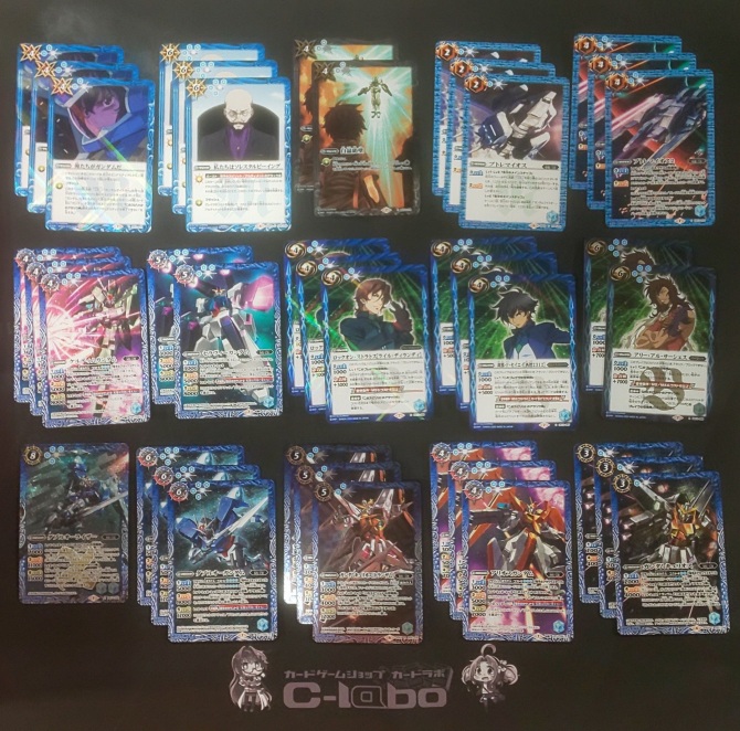 バトルスピリッツ コラボ ガンダム デッキ