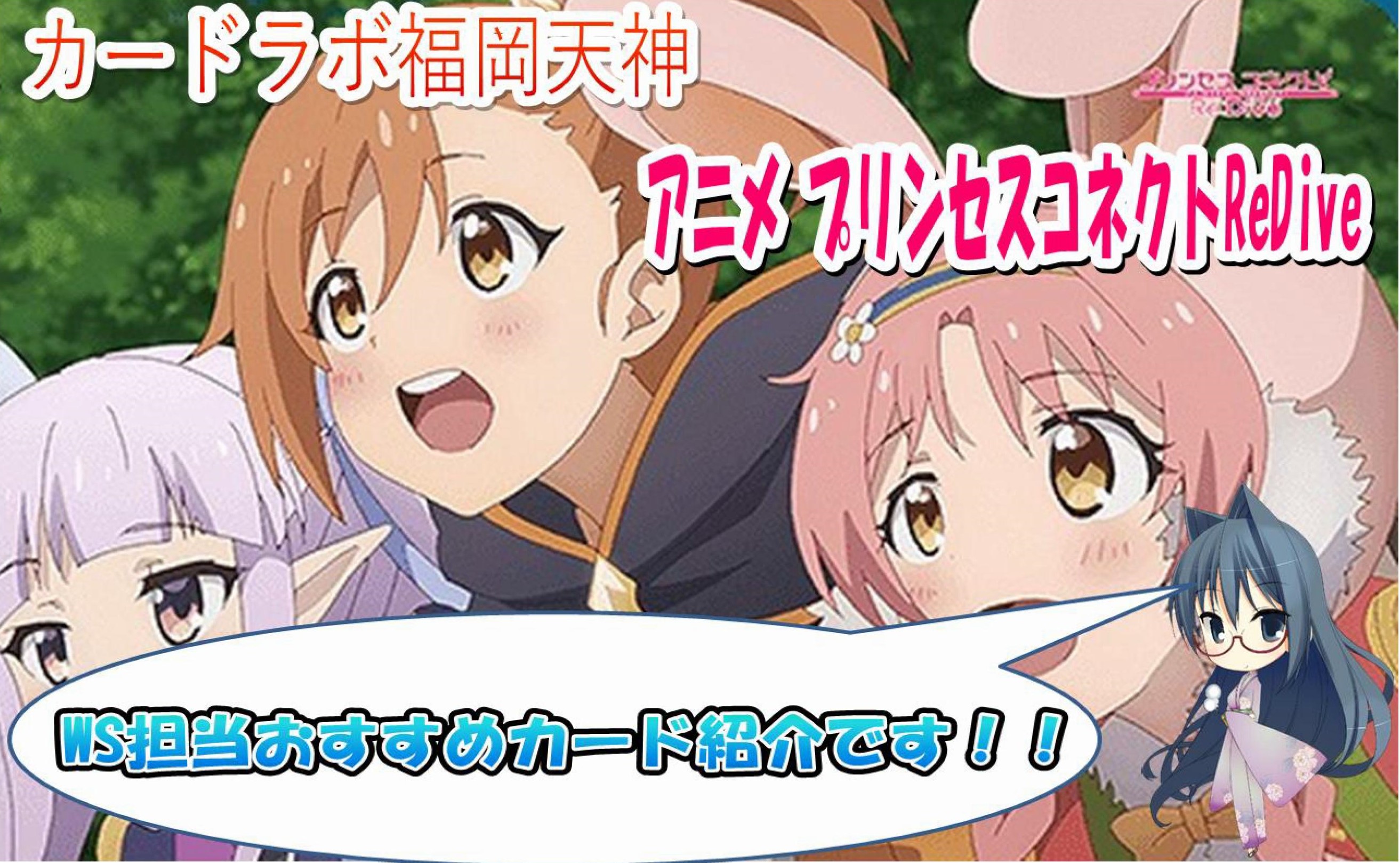 サムネ