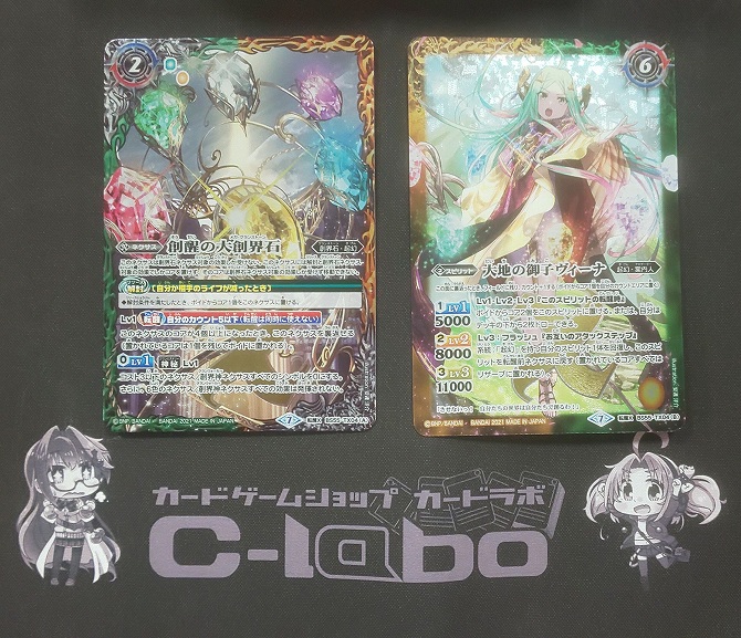 バトルスピリッツ 黄起幻 魔弾 デッキ