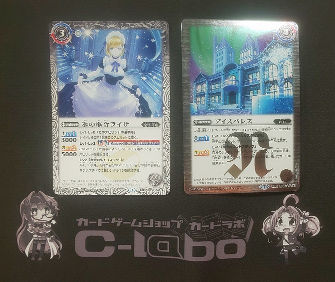 バトルスピリッツ 起幻 氷姫 デッキ