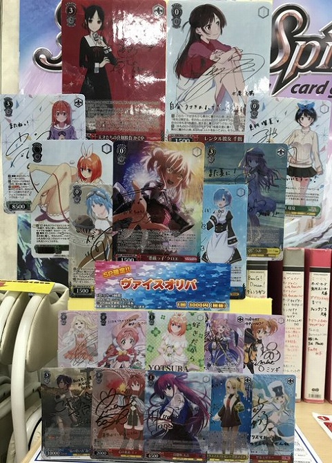 3000クジ