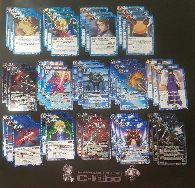 バトルスピリッツ ガンダム コラボ デッキ