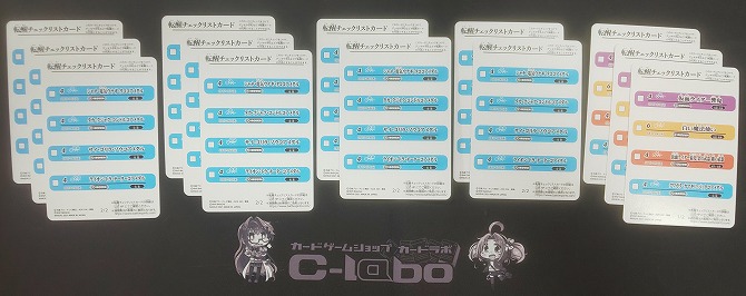 バトルスピリッツ コラボ 仮面ライダー デッキ