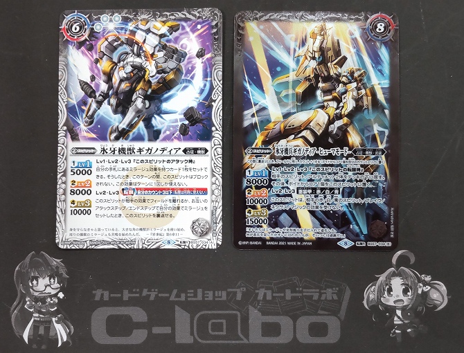 バトルスピリッツ 白占征 デッキ