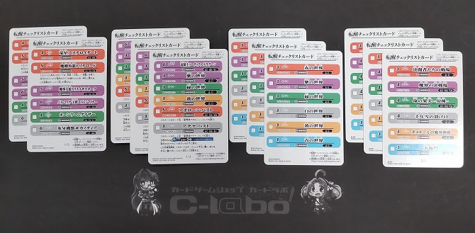 バトルスピリッツ 黄緑占征 デッキ