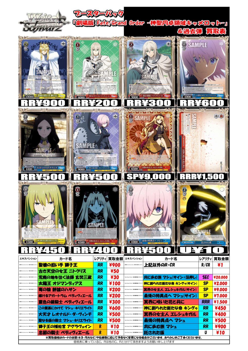 キャメ1
