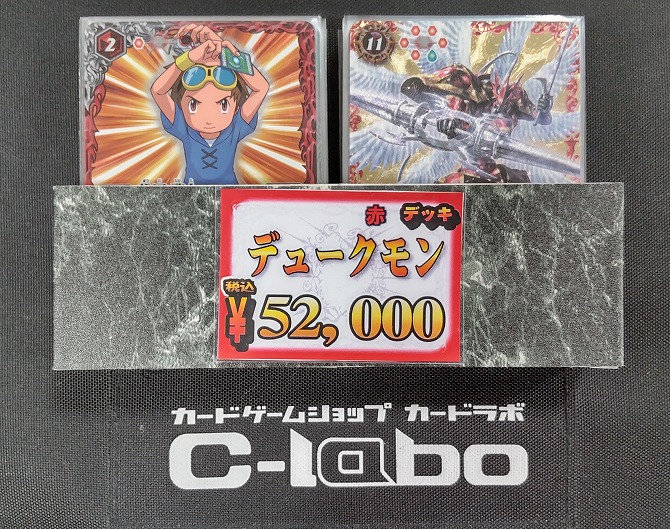 バトルスピリッツ デジモン コラボ デッキ