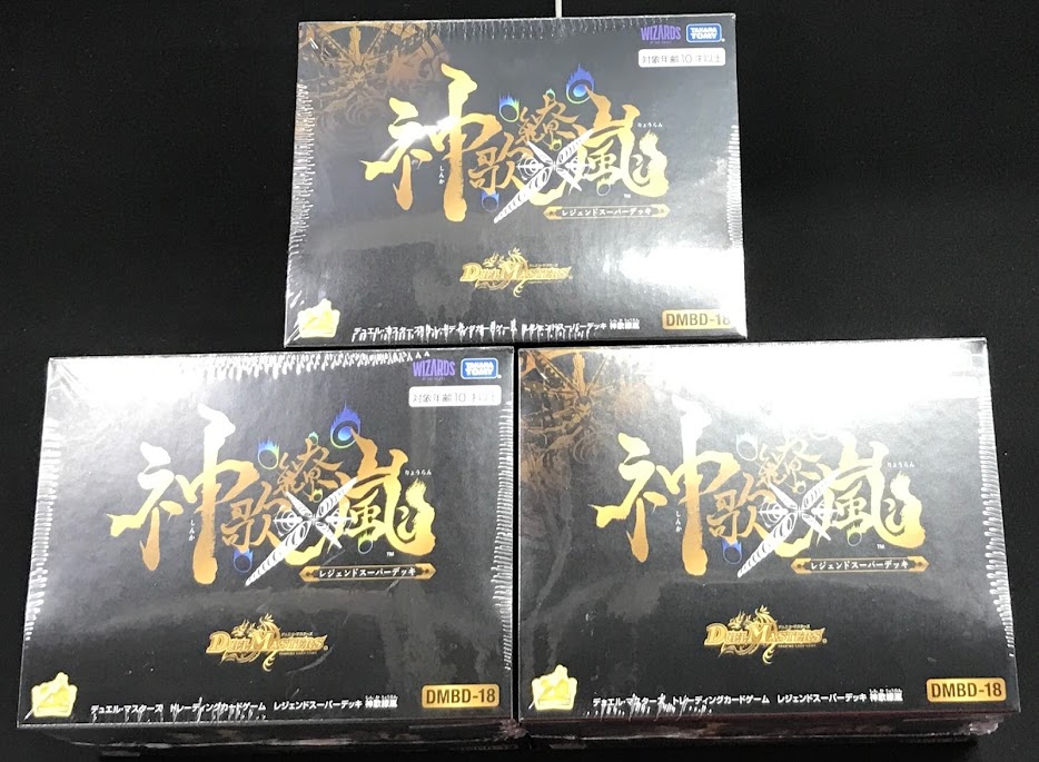 神歌繚嵐