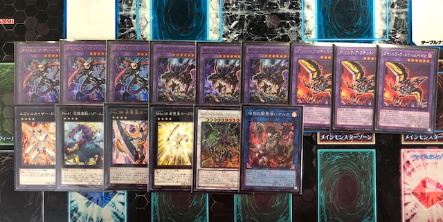 ダイノルフィア　デッキ　遊戯王　エクストラ　構築　