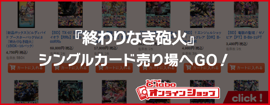 その着せ替え人形は恋をする