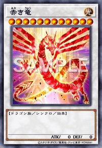 デュエリスト・ネクサス