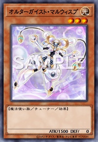 デュエリスト・ネクサス
