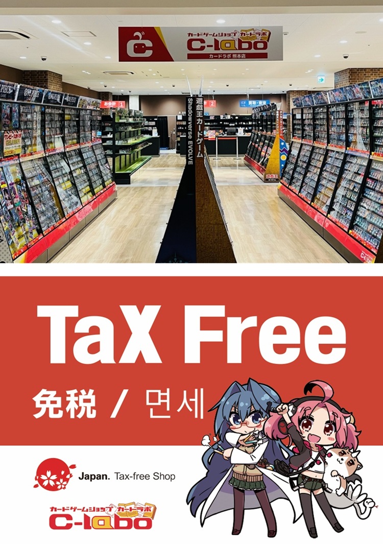 熊本店