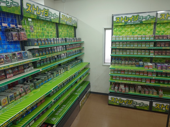 ストレイジコーナー